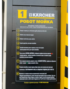 Наши партнеры
