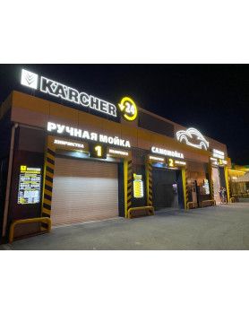 Наши партнеры