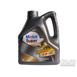 150546 Mobil Синт-ое мот.масло Mobil Super™ 3000 X1 5W-40 (4л)