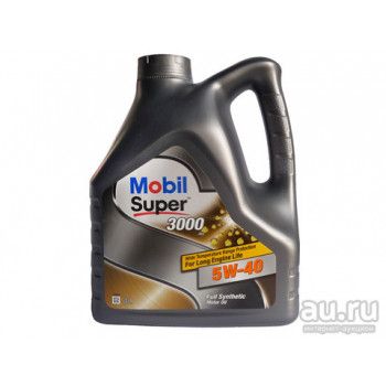 Масло 150546 Mobil Синт-ое мот.масло Mobil Super™ 3000 X1 5W-40 (4л)